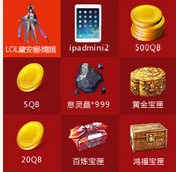 ��ս��սӭ�������ô�� ��սӭ�������ɶ����