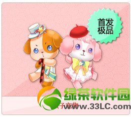 qq�ɳ�˫�ӳ�����ô�� ˫�ӳ������ͼ�б�