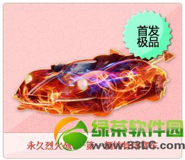 qq�ɳ��һ�ս����ô�� ��������Ч�����һ�ս�����ͼ