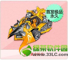 qq�ɳ��ƽ������ô�� ���ûƽ�������ͼ����