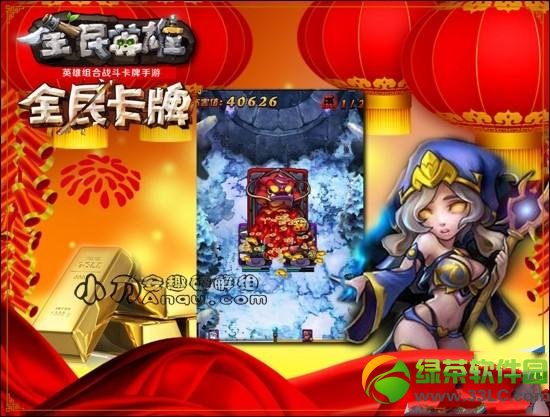 ȫ��Ӣ��ȫ�񹫵л ȫ���������޴�