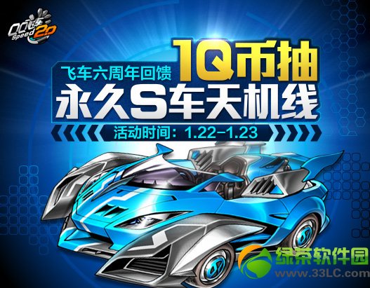 qq�ɳ�6����ʢ������ 1Ԫ������S�������