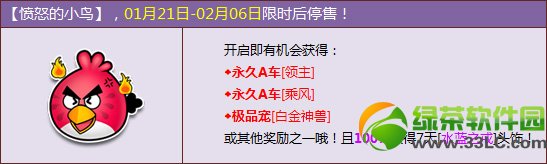 qq�ɳ���ŭ��С�����Ǯ ��ŭ��С����ʲô����1