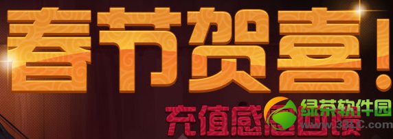 dnf���ں�ϲ��ֵ�ж��������ַ ��ֵ�齱1