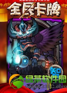 ȫ��Ӣ�ۺ�����ô ��Ӣ�ۺ����ܽ���