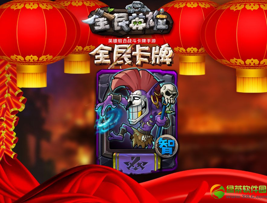 ȫ��Ӣ�۴��ڰ���Ӣ���������� 4λ����Ӣ�ۼ���