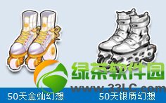 qq�ɳ���ӻ���/���ʻ�����ô�� ��ӻ���/���ʻ������ͼ