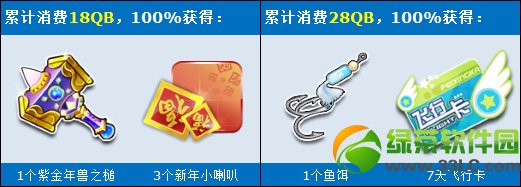 qq�ɳ�������ж������ͺ��� ����5��a��ս�����1