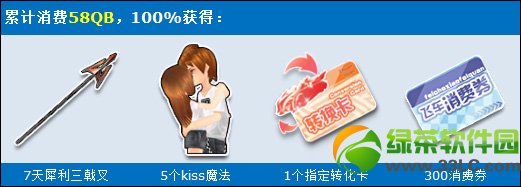 qq�ɳ�6����ж������ͺ��� ����5��a��ս�����