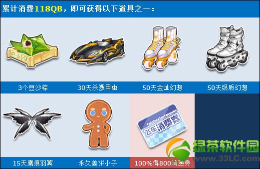 qq�ɳ�������ж������ͺ��� ����5��a��ս�����3