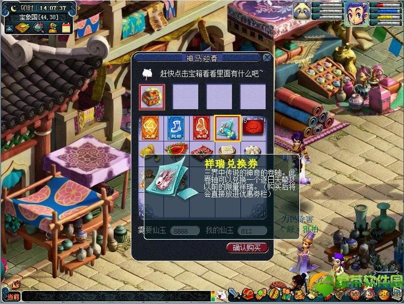 �λ�����2�������´����������� ���ش��������1