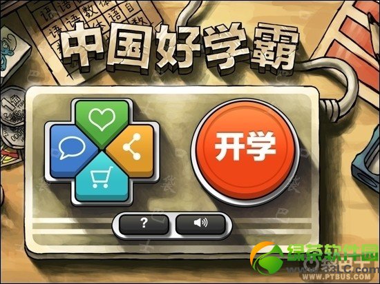 �й���ѧ�Դ𰸹��� �й���ѧ�Ե�һ����������𰸴�ȫ1