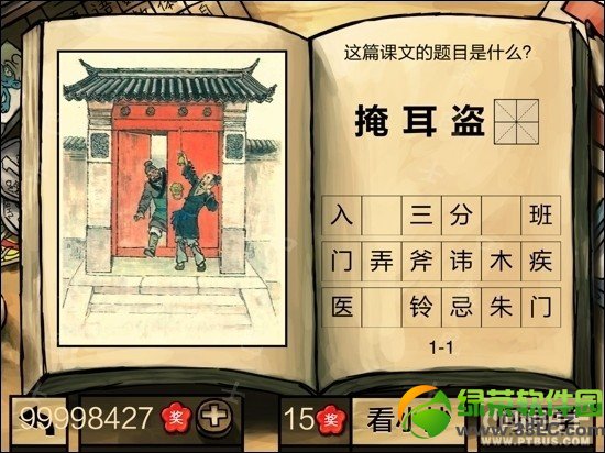 �й���ѧ�Դ𰸹��� �й���ѧ�Ե�һ����������𰸴�ȫ2