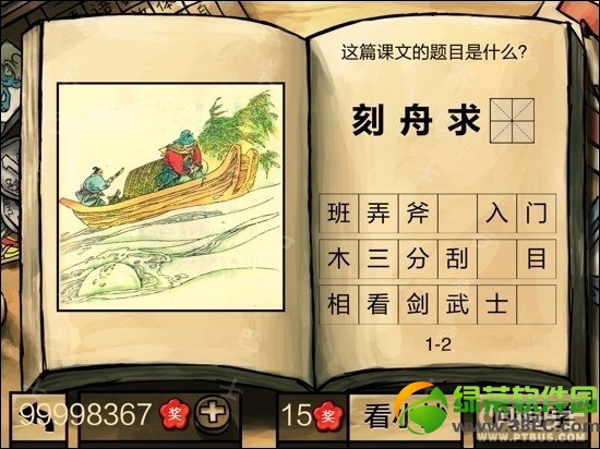 �й���ѧ�Դ𰸹��� �й���ѧ�Ե�һ����������𰸴�ȫ3