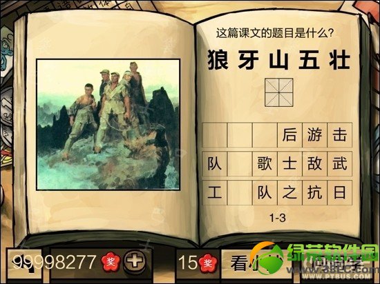 �й���ѧ�Դ𰸹��� �й���ѧ�Ե�һ����������𰸴�ȫ4