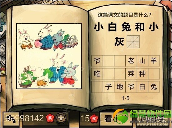 �й���ѧ�Դ𰸹��� �й���ѧ�Ե�һ����������𰸴�ȫ6