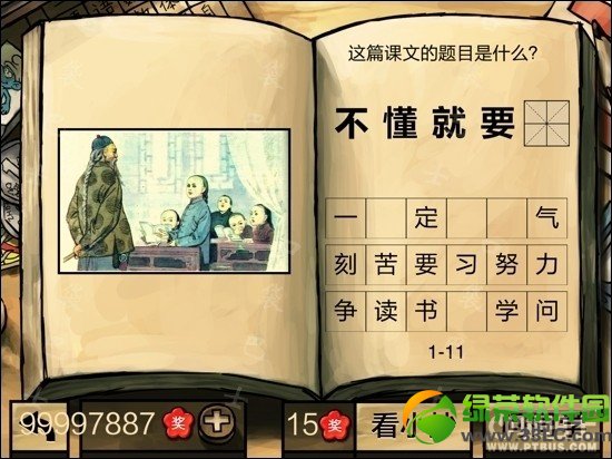 �й���ѧ�Դ𰸹��� �й���ѧ�Ե�һ����������𰸴�ȫ12