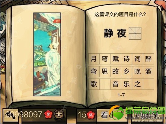 �й���ѧ�Դ𰸹��� �й���ѧ�Ե�һ����������𰸴�ȫ8