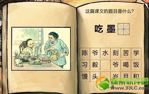 �й���ѧ�Դ𰸹��� �й���ѧ�Ե�һ����������𰸴�ȫ0