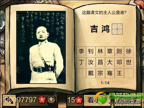 �й���ѧ�Դ𰸹��� �й���ѧ�Ե�һ����������𰸴�ȫ15