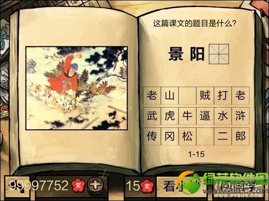 �й���ѧ�Դ𰸹��� �й���ѧ�Ե�һ����������𰸴�ȫ16