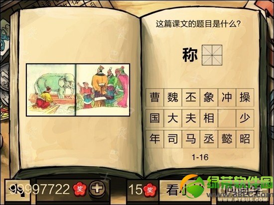 �й���ѧ�Դ𰸹��� �й���ѧ�Ե�һ����������𰸴�ȫ17