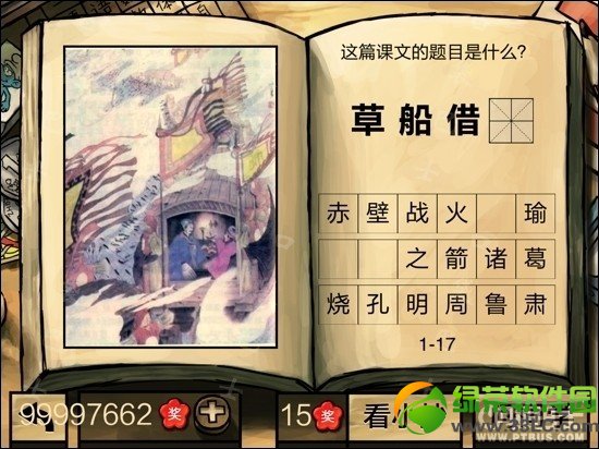 �й���ѧ�Դ𰸹��� �й���ѧ�Ե�һ����������𰸴�ȫ18