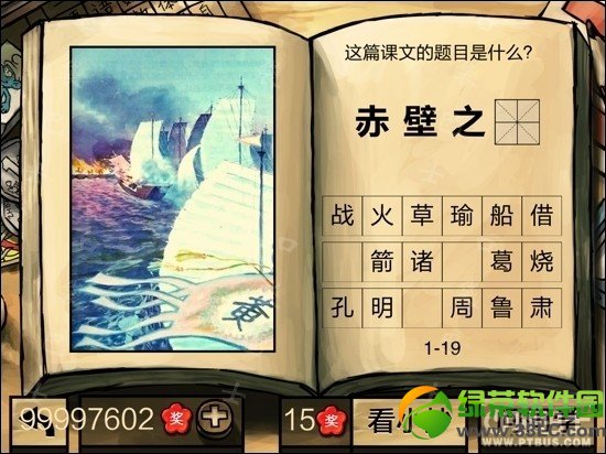 �й���ѧ�Դ𰸹��� �й���ѧ�Ե�һ����������𰸴�ȫ20