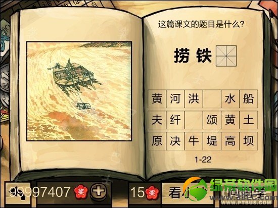 �й���ѧ�Դ𰸹��� �й���ѧ�Ե�һ����������𰸴�ȫ23