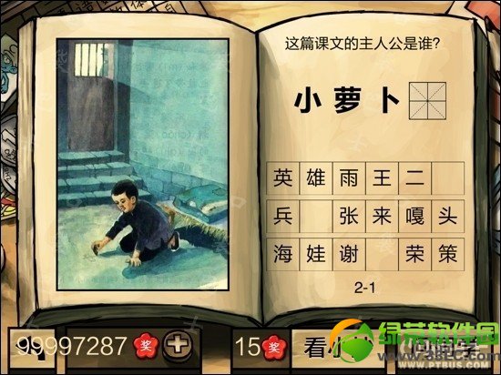 �й���ѧ�Դ𰸹��� �й���ѧ�Ե�һ����������𰸴�ȫ26