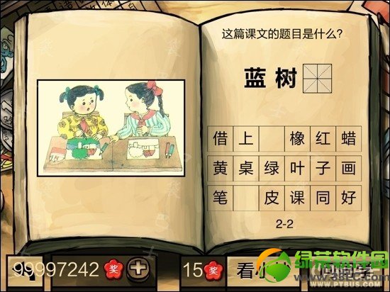 �й���ѧ�Դ𰸹��� �й���ѧ�Ե�һ����������𰸴�ȫ27