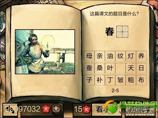 �й���ѧ�Դ𰸹��� �й���ѧ�Ե�һ����������𰸴�ȫ30