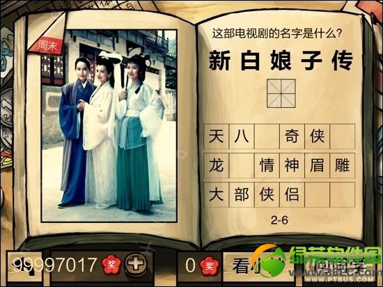 �й���ѧ�Դ𰸹��� �й���ѧ�Ե�һ����������𰸴�ȫ31