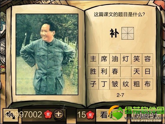 �й���ѧ�Դ𰸹��� �й���ѧ�Ե�һ����������𰸴�ȫ32