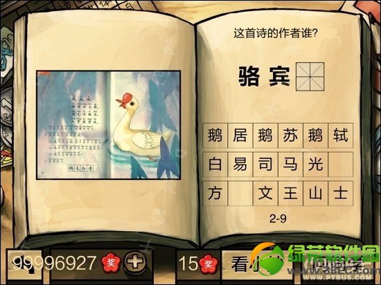 �й���ѧ�Դ𰸹��� �й���ѧ�Ե�һ����������𰸴�ȫ34