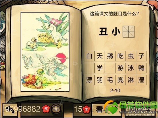 �й���ѧ�Դ𰸹��� �й���ѧ�Ե�һ����������𰸴�ȫ35