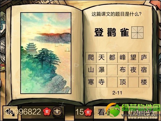 �й���ѧ�Դ𰸹��� �й���ѧ�Ե�һ����������𰸴�ȫ36