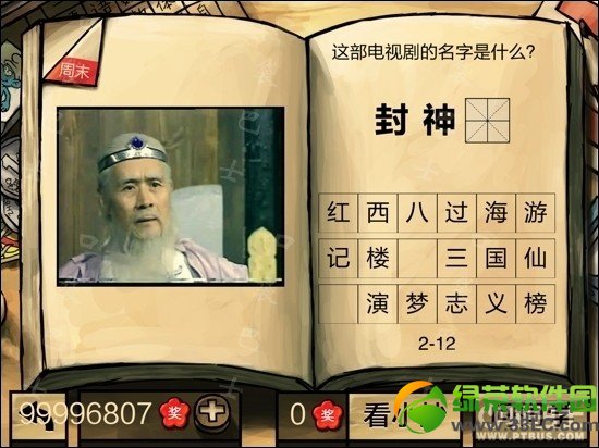 �й���ѧ�Դ𰸹��� �й���ѧ�Ե�һ����������𰸴�ȫ39