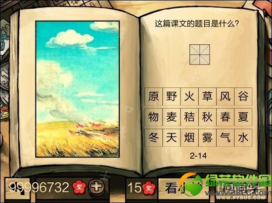 �й���ѧ�Դ𰸹��� �й���ѧ�Ե�һ����������𰸴�ȫ41