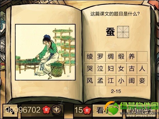 �й���ѧ�Դ𰸹��� �й���ѧ�Ե�һ����������𰸴�ȫ42