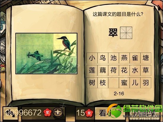 �й���ѧ�Դ𰸹��� �й���ѧ�Ե�һ����������𰸴�ȫ43