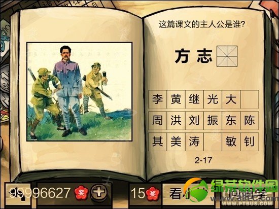 �й���ѧ�Դ𰸹��� �й���ѧ�Ե�һ����������𰸴�ȫ44