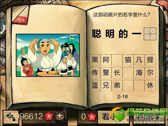 �й���ѧ�Դ𰸹��� �й���ѧ�Ե�һ����������𰸴�ȫ45