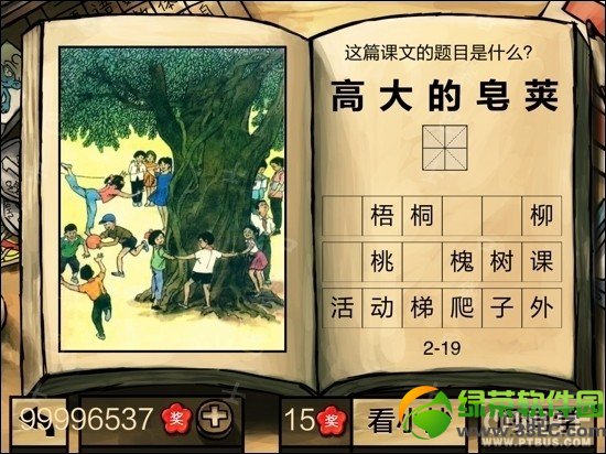 �й���ѧ�Դ𰸹��� �й���ѧ�Ե�һ����������𰸴�ȫ46