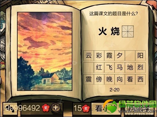 �й���ѧ�Դ𰸹��� �й���ѧ�Ե�һ����������𰸴�ȫ47