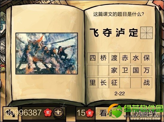 �й���ѧ�Դ𰸹��� �й���ѧ�Ե�һ����������𰸴�ȫ45