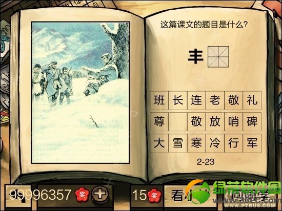 �й���ѧ�Դ𰸹��� �й���ѧ�Ե�һ����������𰸴�ȫ46