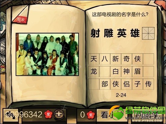 �й���ѧ�Դ𰸹��� �й���ѧ�Ե�һ����������𰸴�ȫ47