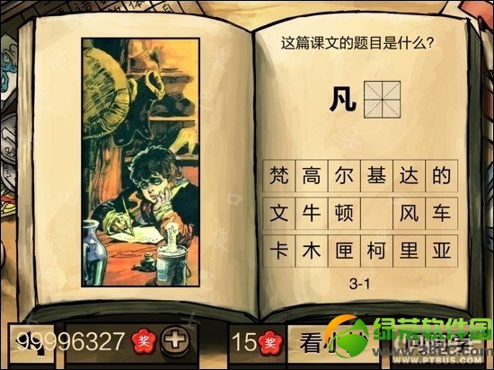 �й���ѧ�Դ𰸹��� �й���ѧ�Ե�һ����������𰸴�ȫ48