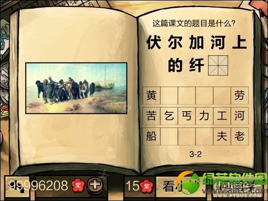 �й���ѧ�Դ𰸹��� �й���ѧ�Ե�һ����������𰸴�ȫ49